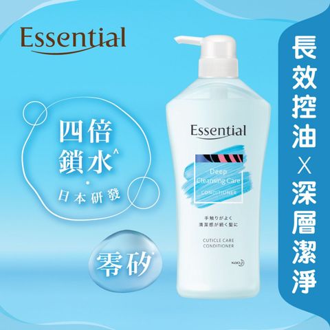 Essential Purify Deep Cleansing Care Conditioner 700ml