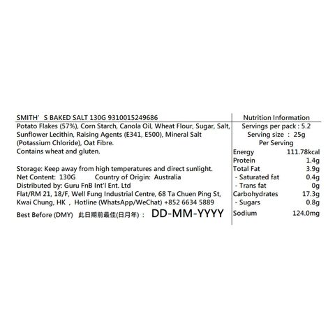 Smith's Baked Salt Chips 130g [Parallel Import]