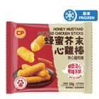 Cp Honey Mustard Stuffed Chicken Sticks 320g