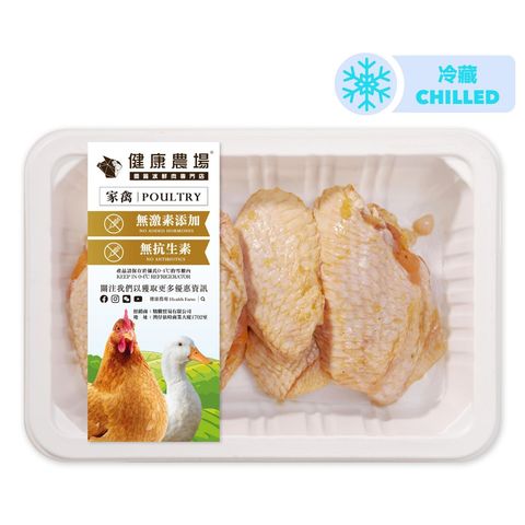 Health Farm Garlic Chicken Wings 330g (The new and old packaging will be shipped out randomly)