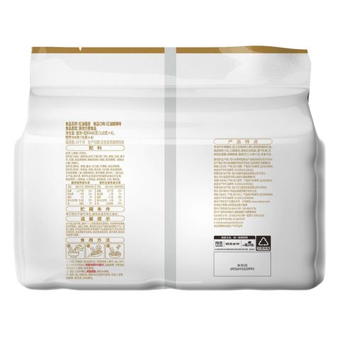 Akuan Red Oil Noodles Sour Spicy (4 Packs) 440g