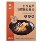 Premier Food Silkie Chicken Soup with Wild Cordyceps Sinensis and Fish Maw 400g