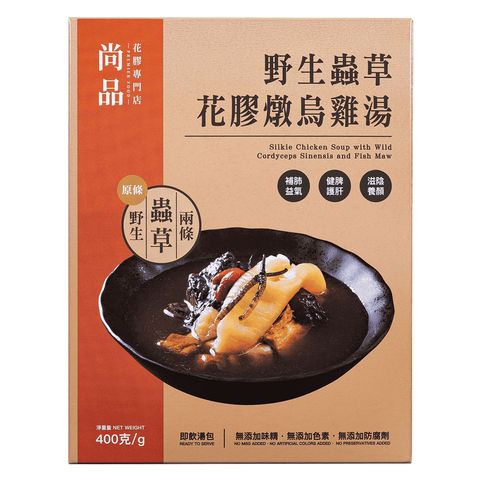 Premier Food Silkie Chicken Soup with Wild Cordyceps Sinensis and Fish Maw 400g