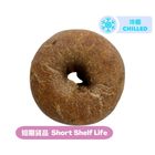 [即日食用]  Alive Food 酸種貝果 [提子乾肉桂] 1個