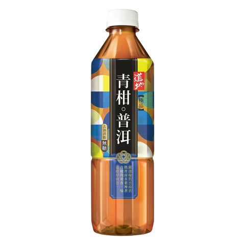 道地 極品青柑普洱 500毫升