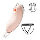 Kisstoy Lost Wearable Vibrator (Suction) 1 Piece