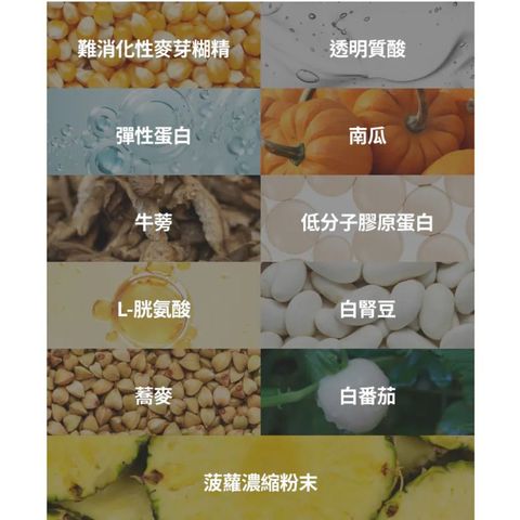 Expertrition Double Stick Idol Diet 10 Pieces