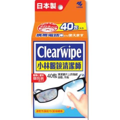 Kobayashi Clearwipe Lens Cleaning Wet Tissue 40 Pieces