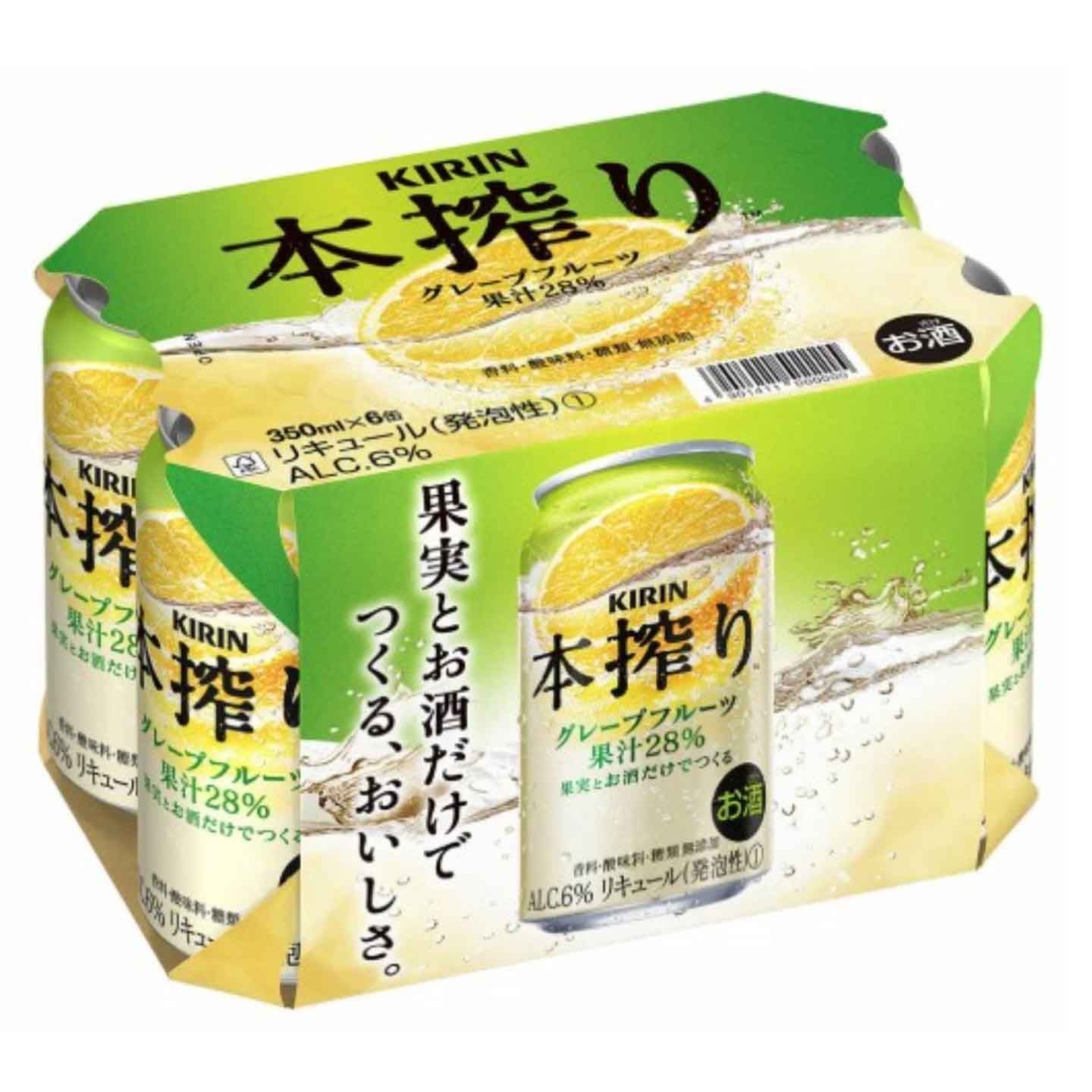 麒麟本榨葡萄柚味梳打酒Alc.6% 350ml x6 [平行進口] delivery in Hong