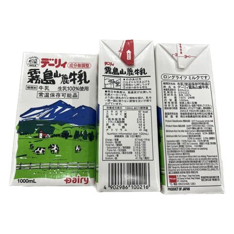 Dairy Kirishima Sanroku Milk 1000ml