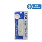 Suzuhiro Kamaboko Fish Protein Bar - Plain 60g