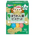 和光堂 1歲以上點心 + DHA 菠菜餅乾 3 x 10克 [平行進口]