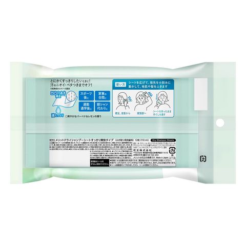 Kao Merit Day + Dry Shampoo Sheet - Verbena & Lemon Flavour 12 Pieces [Parallel Import]