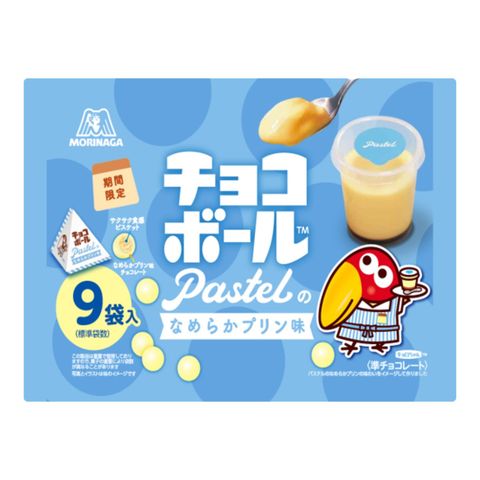 Morinaga Pudding Flavor Chocolate Balls 82g [Parallel Import]