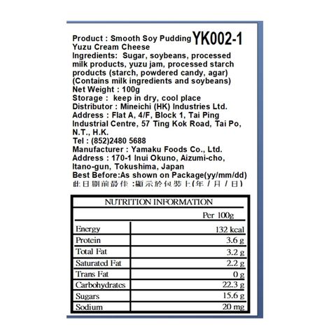 Yamaku Foods Japan Smooth Soy Pudding Yuzu Cream Cheese 100g