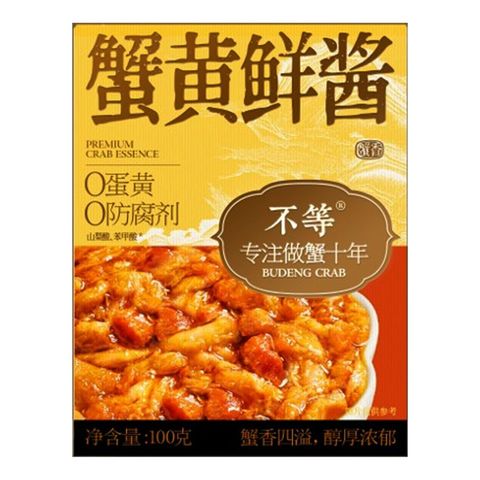 Budeng Crab Roe Sauce 100g