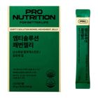 Expertrition Empty Solution Bowel Movement Jelly 14 x 25g