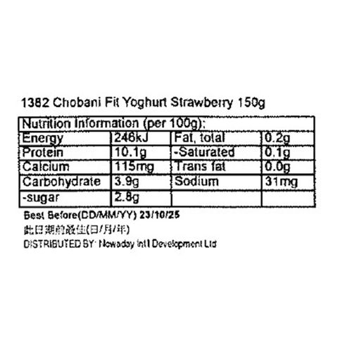 Chobani Fit Greek Yogurt Pouch Strawberry 150g