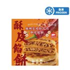 Moon Autumn Puff Pastry Pie with Spicy Angus Beef 500g