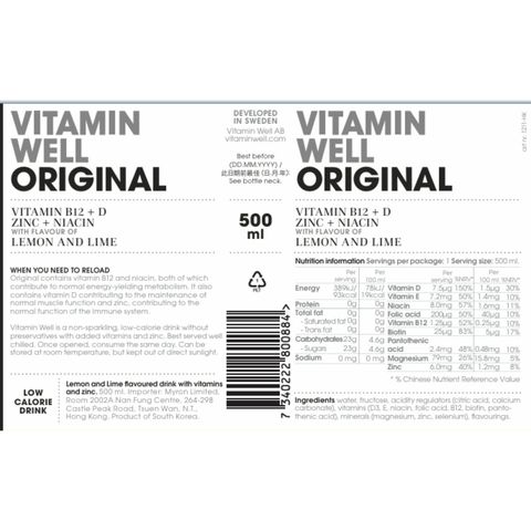 Vitamin Well Original Lemon / Lime 500ml
