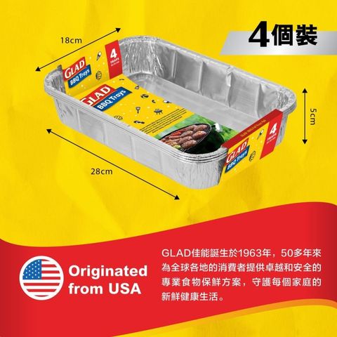 Glad BBQ Foil Tray 4 Pieces