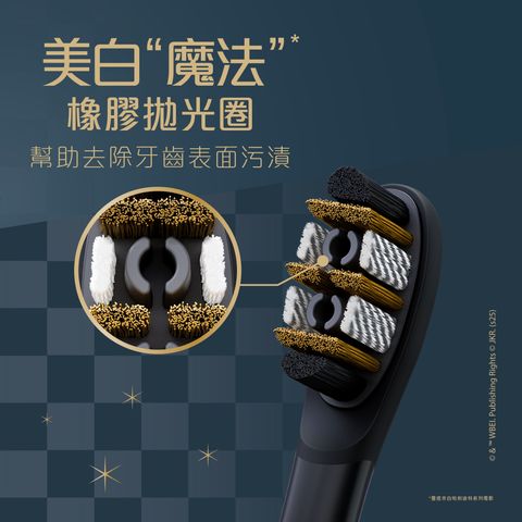 Colgate x Harry Potter Adult Power Toothbrush 1 Piece