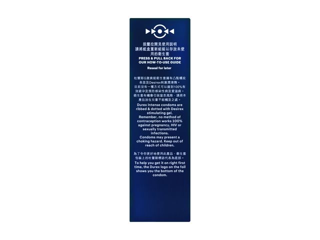 Durex Intense Orgasmic Condom 10pcs