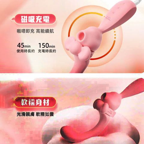Herzgirl Bay Bay Rabbit Flexible Sucking & Tapping Vibrator (App-controlled) 1 Piece