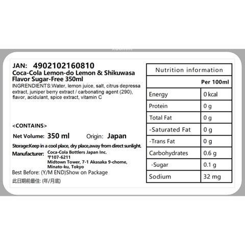 Lemon-do Lemon & Shikuwasa Flavor Sugar-free 350ml [Parallel Import]
