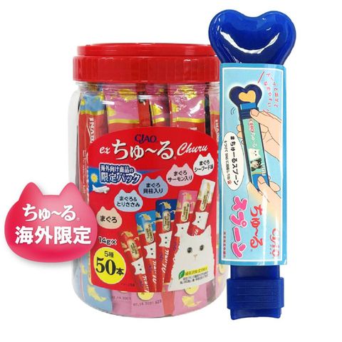 超奴 [海外限定] 吞拿魚 Party 5種口味 50條 (贈送禮品)