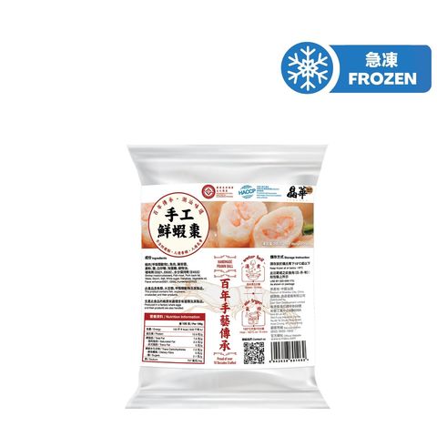 Jingnua Handmade Prawn Ball 200g