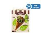 Dreyer's Uji Matcha Twist Cone Multipack 3 x 125ml (The new and old packaging will be shipped out randomly)