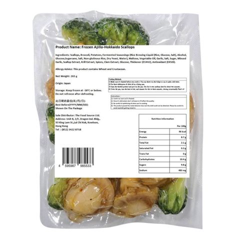 Mtf Ajillo - Hokkaido Scallops 265g