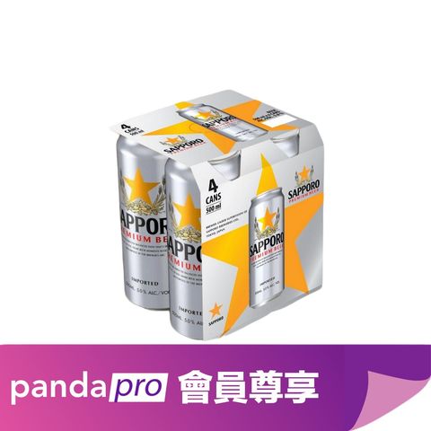 Sapporo Premium King Can Beer 500ml x4