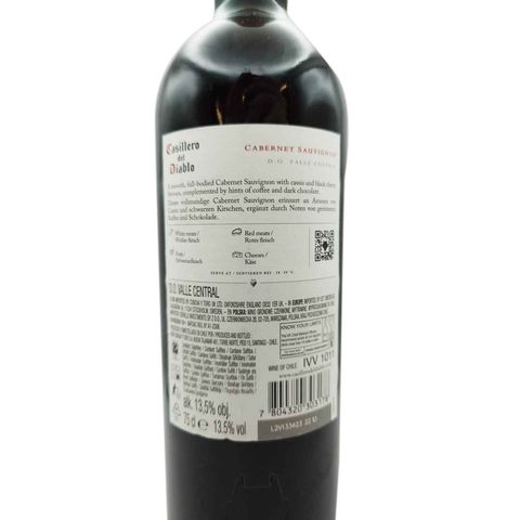 干露酒庄 紅魔鬼珍藏切拉子紅酒 750毫升