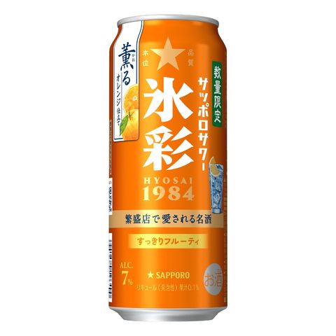 札幌 沙瓦冰彩 1984 香橙風味 罐裝 Alc. 7% 500毫升 [平行進口]