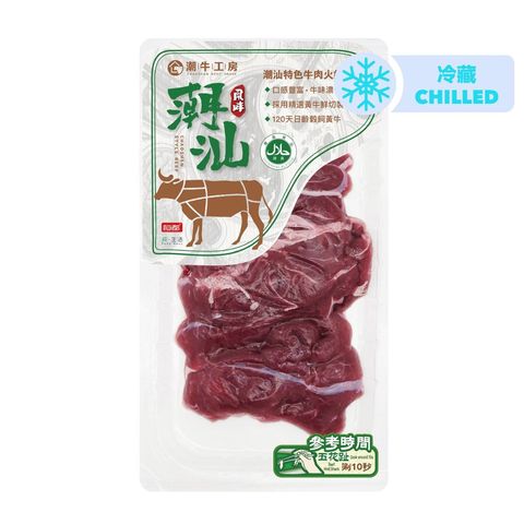 Chaoshan Beef House Chaoshan Style Beef Hind Shank (Chilled) 120g