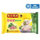 Wanchai Ferry Crown Daisy and Pork Dumpling (9 Pieces) 180g