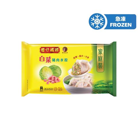 Wanchai Ferry Cabbage & Pork Dumpling (42 Pieces) 840g