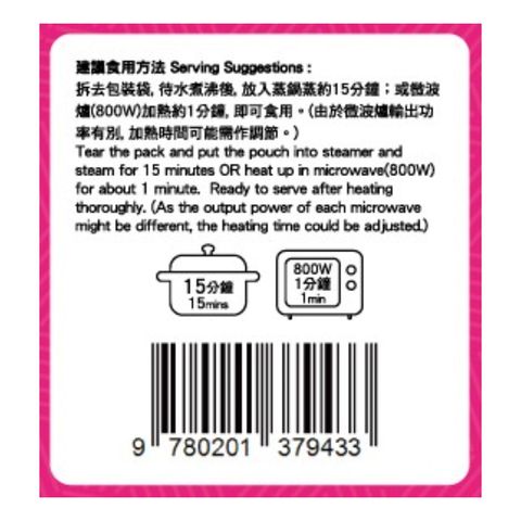 pandamart x Kong Mei Dou Cantonese Sponge Cake (1 Piece) 135g