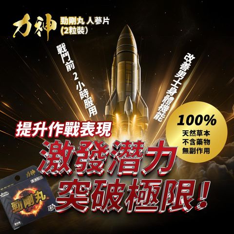 Hardman God Power SR-9 2 Pieces