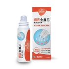珮氏 止痕爽走珠 20毫升