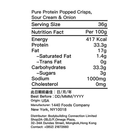 Pure Protein Popped Crisps Sour Cream & Onion 36g