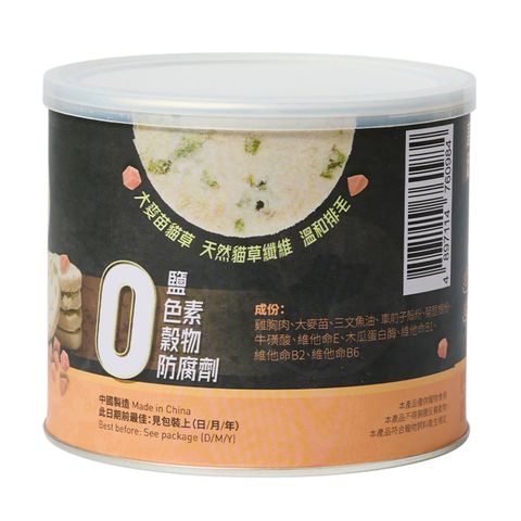 Ani Ani Freeze-dried Chicken Cat Malt Grass Treats with Salmon Oil Taurine Vitamins 60g