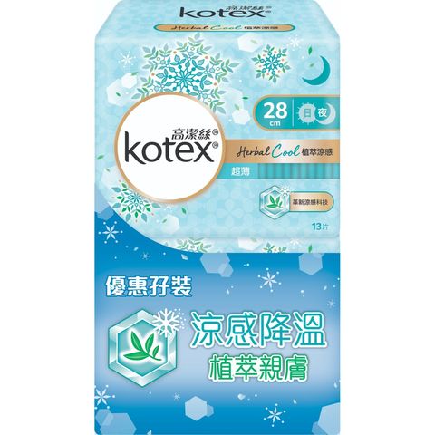 Kotex Herbal Cool Pads 28cm Twin Packs 2 x 13 Pieces
