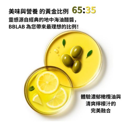 Bb Lab Organic Olive Oil Lemon Dual Shot 10 Pieces