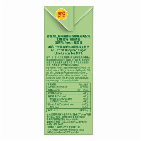 Vita Da Hong Pao Finger Lime Lemon Tea 6 x 250ml