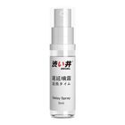 Drywell Physical Delay Spray 5ml 6935916700093