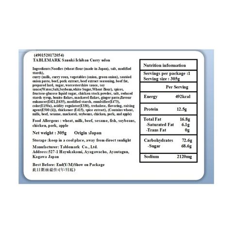Tablemark Sanuki Men Ichiban Curry Udon 305g