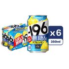 三得利 -196℃ 無糖系列 (雙重檸檬) 梳打酒 Alc. 6% 350ml x6 [平行進口]